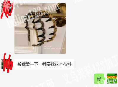 好老板委托寻找：找这个头箍上面的绒毛布条