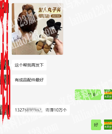大量采购蝴蝶结，如图，要10来万数量，长