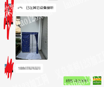 衣柜罩衣外发加工，如图，寻找可以做这个罩