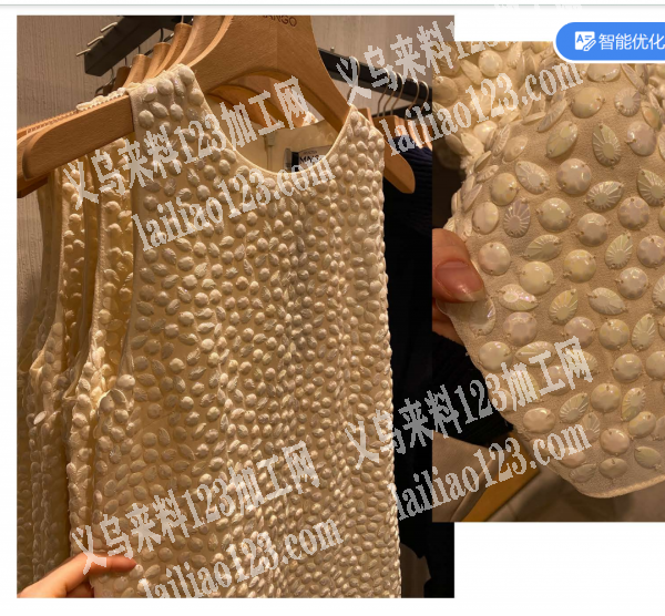 采购如图布料材料供应商，手工缝的，老板委