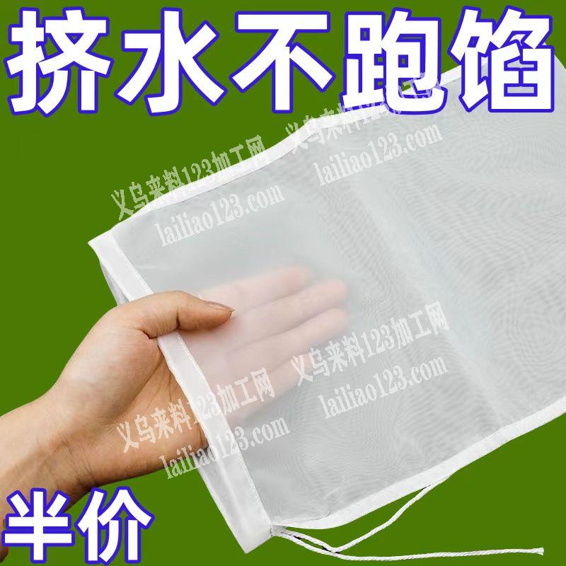 寻找高密豆浆过滤网生产厂家，如图，采购高