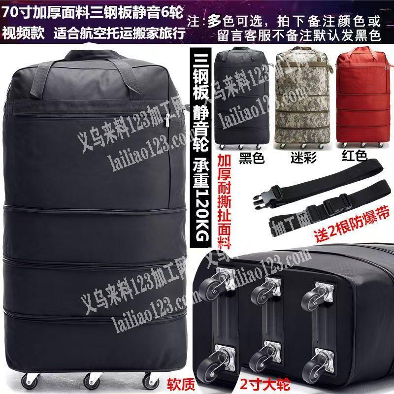 公司有箱包订单外发加工。，寻找箱包工厂。