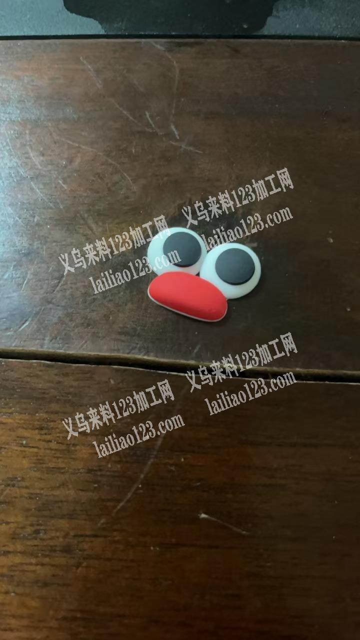 这个东西谁家有