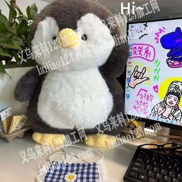 找一下这个毛绒玩具的工厂，请联系详谈