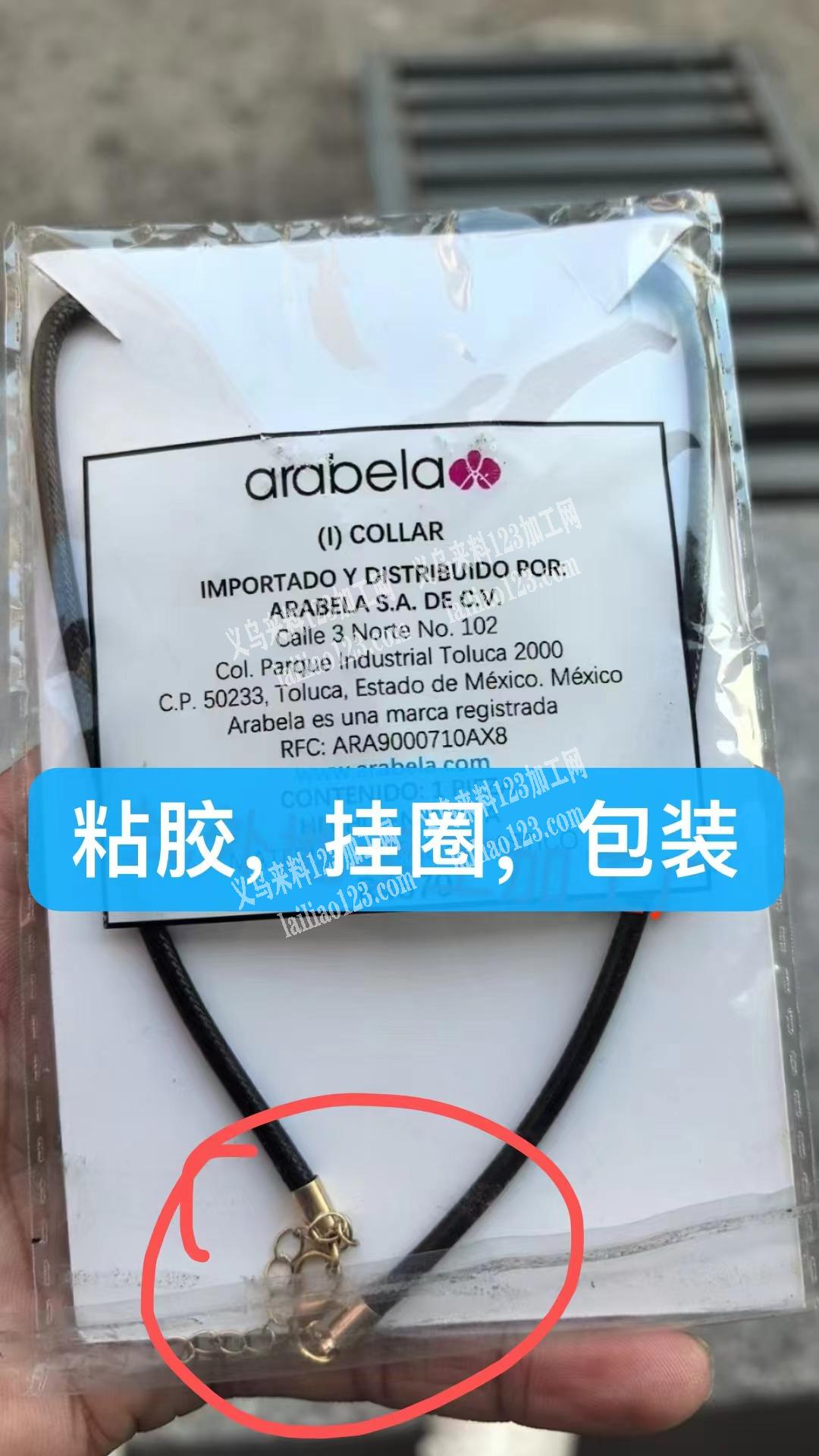 《粘胶手工活外发，可发外地做》寻找手工活