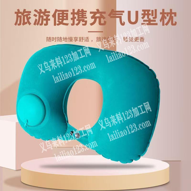 寻找充气枕厂家，如图，有订单，采购现货，