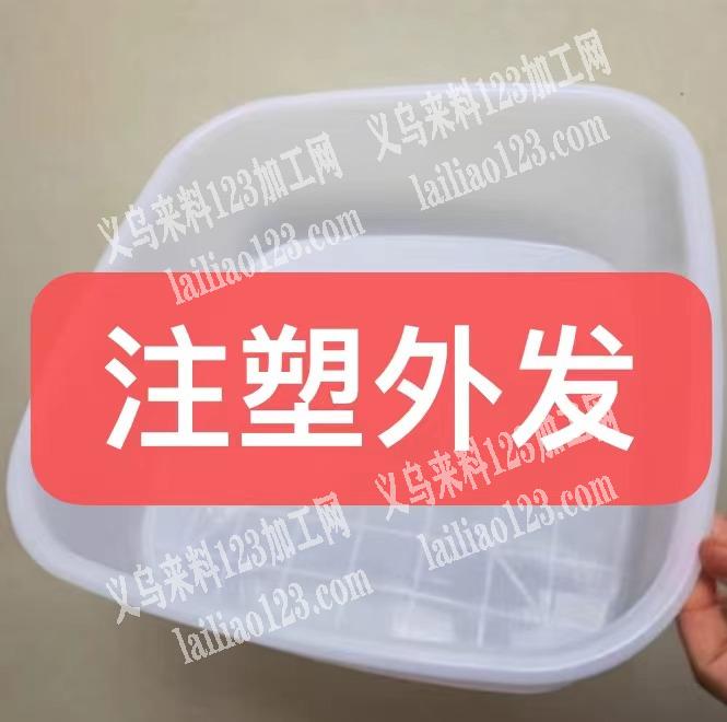 《急寻注塑加工厂》如图，寻找做这款PP方