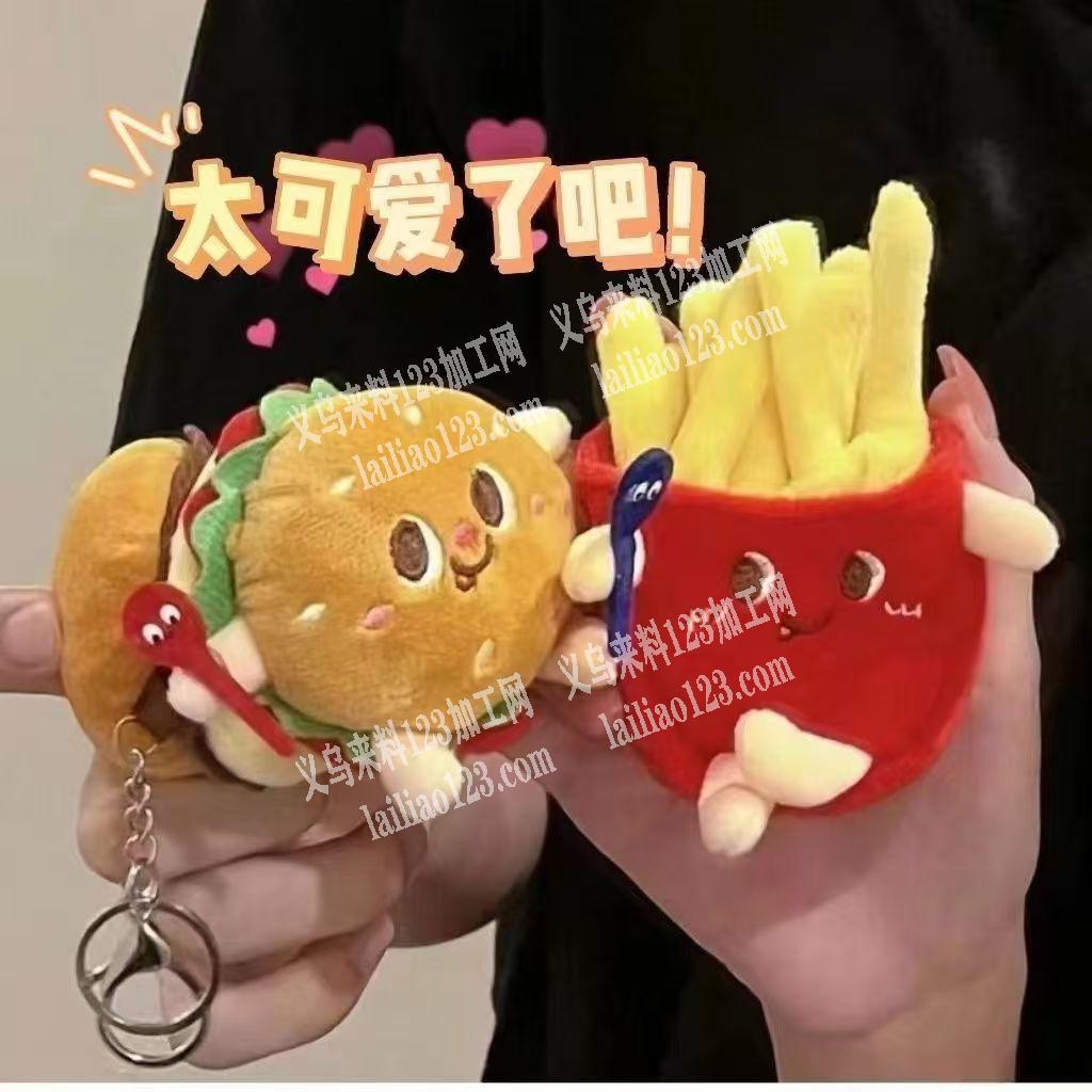 大量钥匙扣毛绒挂件订单，寻找毛绒玩具工厂