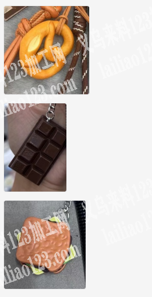 《附图片有订单》食玩挂件成品订单，寻找在