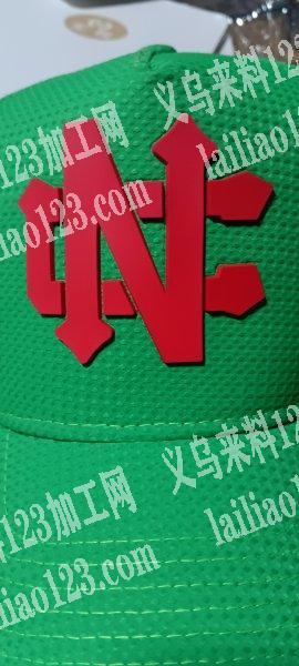 谁家能做这种压胶的，联系一下，谢谢