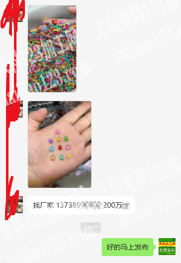 《量大》2000000树脂小乌龟订单，如