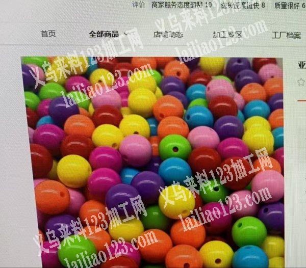 采购珠中珠