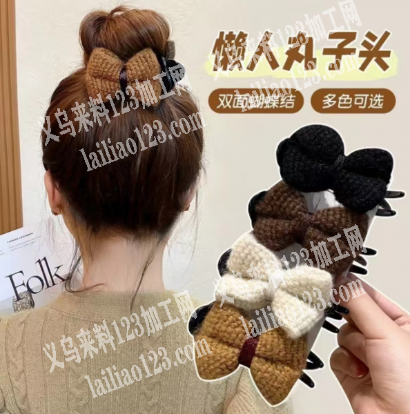 商贸城50万毛线发夹抓夹手工货外发加工，