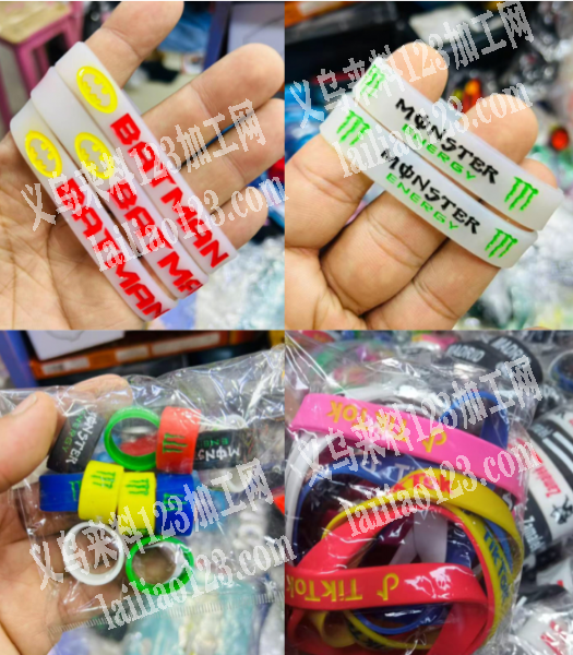 软胶手环订单，如图，有订单，寻找厂家合作