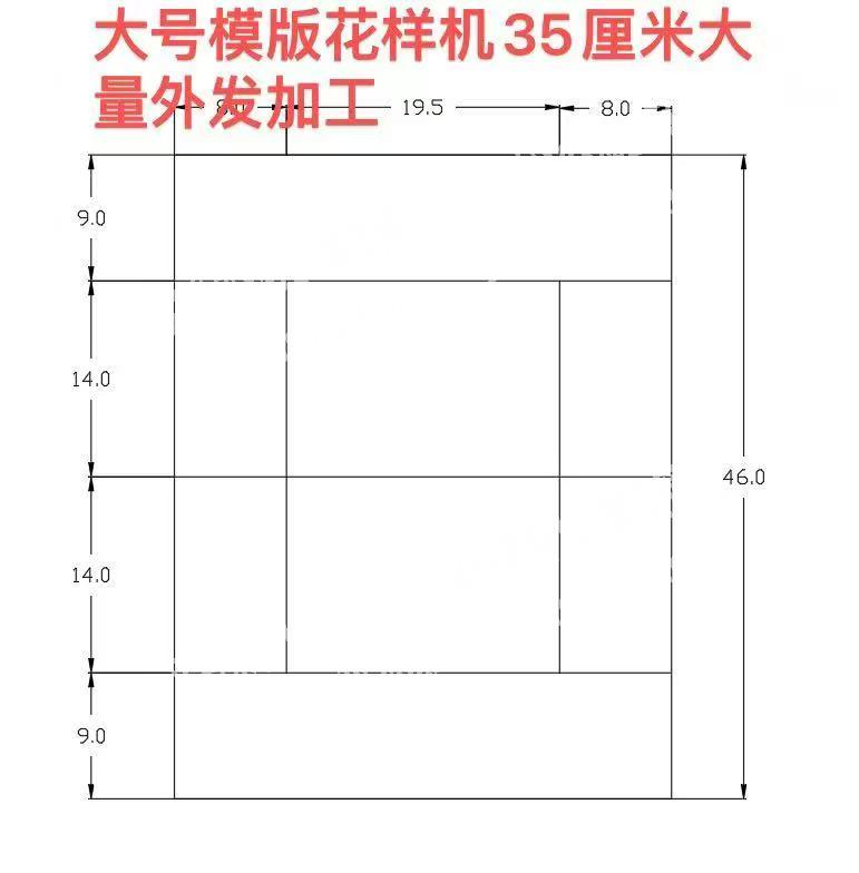 公司大量花样机车缝外发加工，大号花样机模