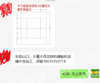 公司大量花样机车缝外发加工，大号花样机模