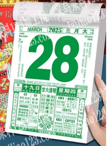 寻找生产日历的工厂，要2025年的日历，