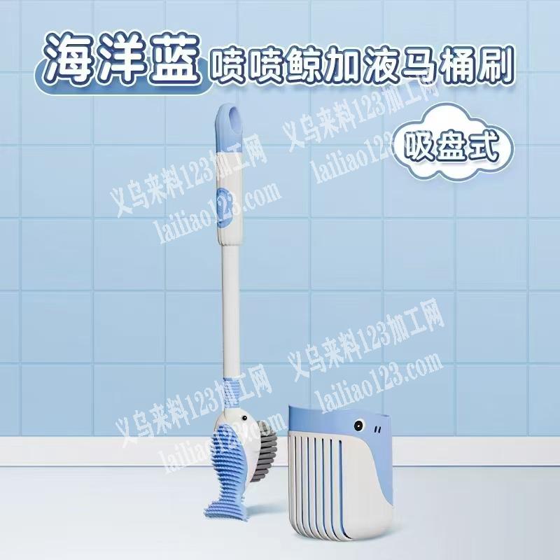 寻找如图吸盘式的马桶刷厂家，有订单，我要
