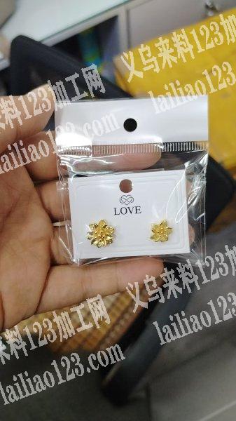 好几万简单饰品包装的手工活外发，如图，这