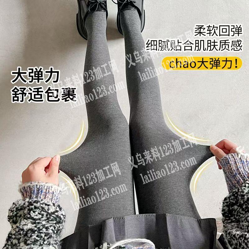 薄绒打底裤，裤袜订单，寻找源头工厂，请联