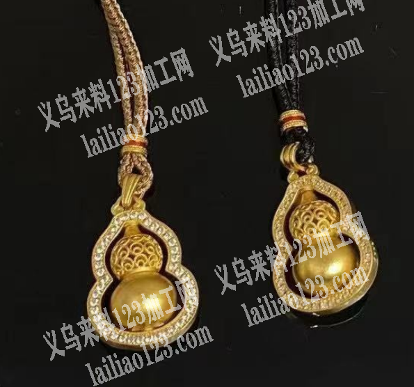 《现金合作》采购如图宝葫芦吊坠，寻找吊坠