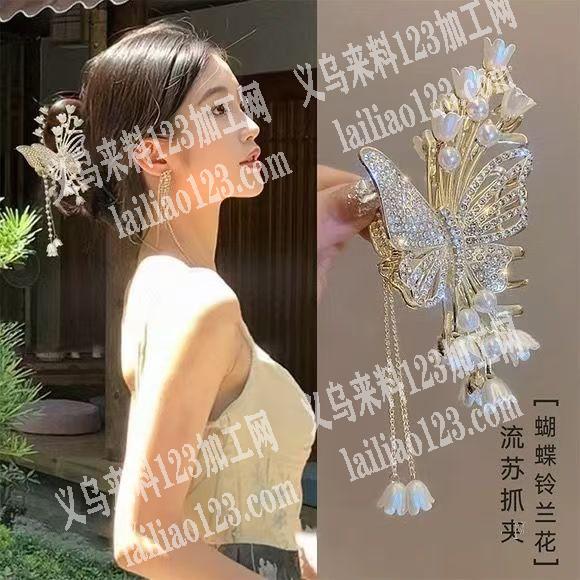 合金抓夹《压铸订单》如图，寻找压铸的工厂
