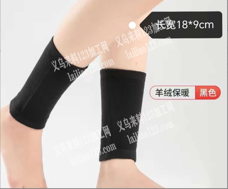 采购如图护脚套，寻找厂家，供应商。，联系