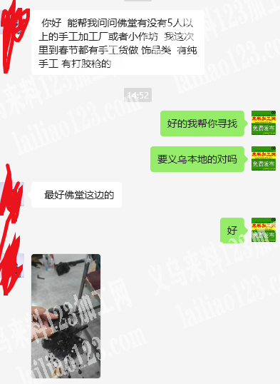 粘胶粘抓夹的手工活，可以做2个月，这个货
