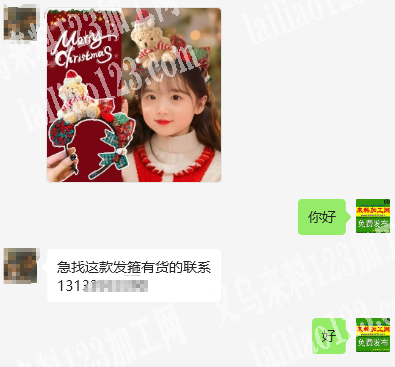 圣诞发箍成品订单，如图，寻找源头发箍成品