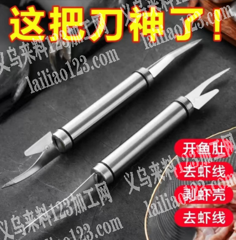寻找如图五金工厂，采购如图工具，有货的联