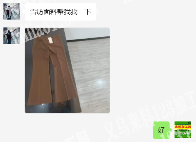 采购如图雪纺面料，微信详谈