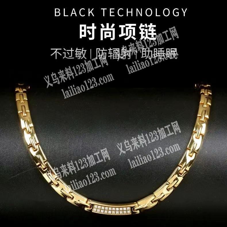 项链订单，材质是钛钢的，如图，寻找厂家，