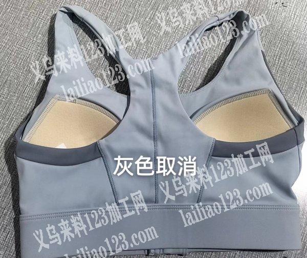 《公司订单》运动文胸订单，价格可以高点