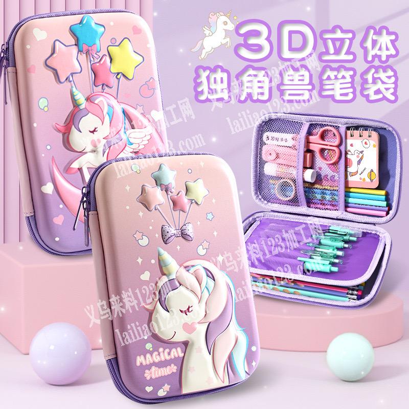 EVA箱包