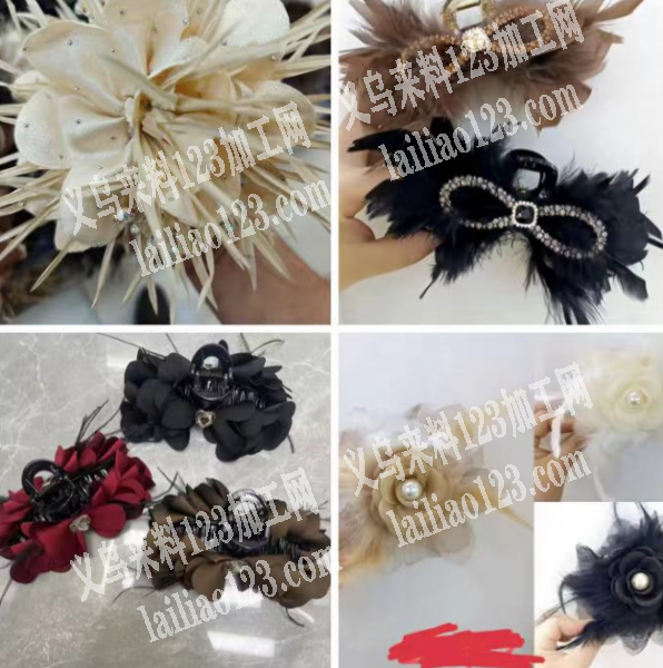 头花抓夹花成品订单，如图，寻找专业做成品