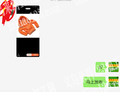 这个小衣服踩线平车活外发加工，寻找平车加