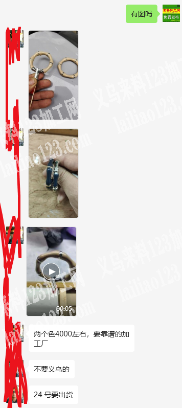 看视频《发外地做》有画油|滴油