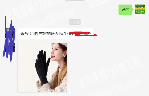 电商寻找专业做手套的源头工厂，如图，外套