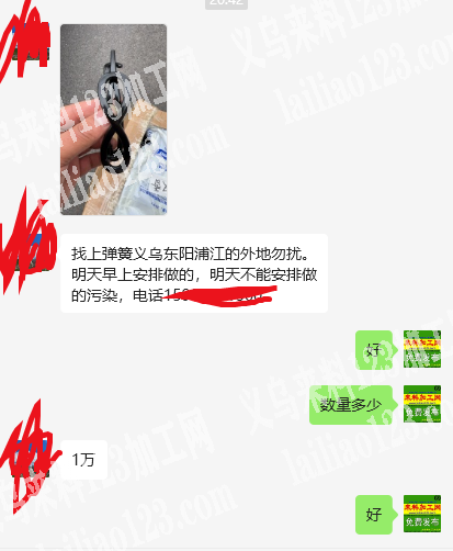 上弹簧的手工活外发加工，如图，找上弹簧义
