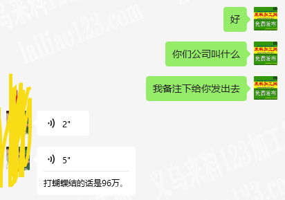 96万打蝴蝶结手工活外发《常年有货》常年