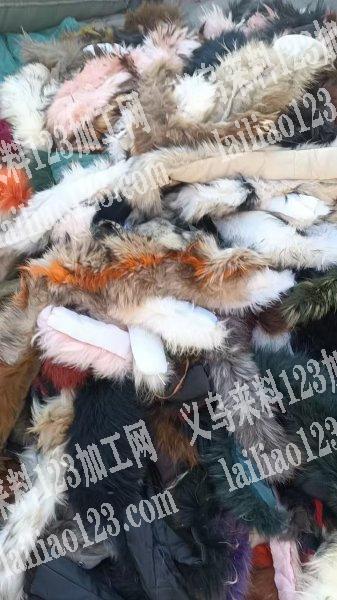 大量采购服装的毛领，有货的联系我