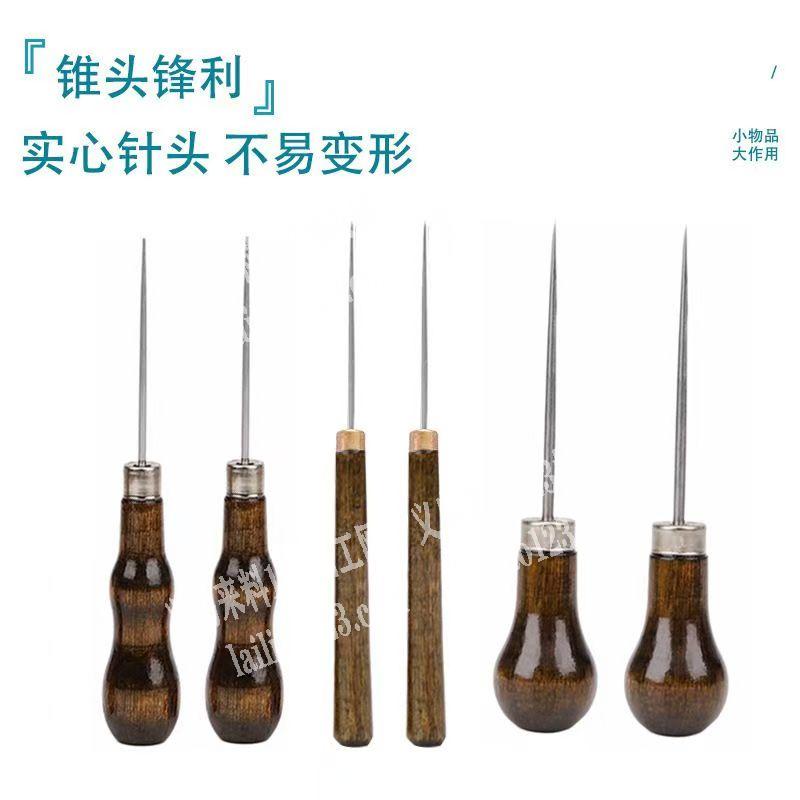 【量大，找源头工厂】大量如图锥子订单，如