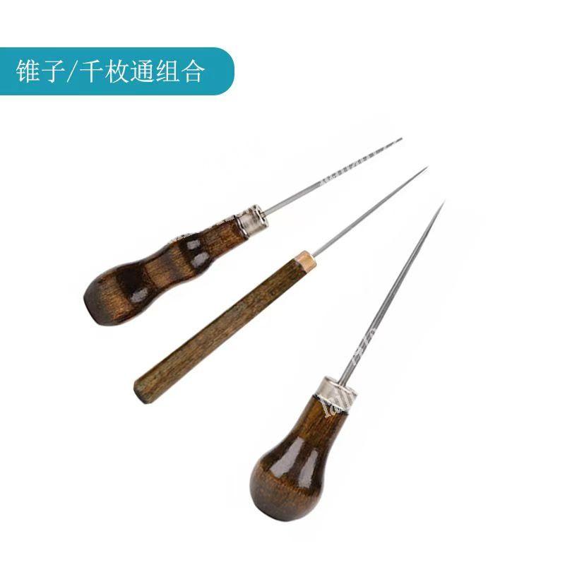 【量大，找源头工厂】大量如图锥子订单，如