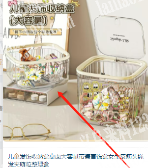 采购如图盒子，寻找厂家，盒子有订单，如图