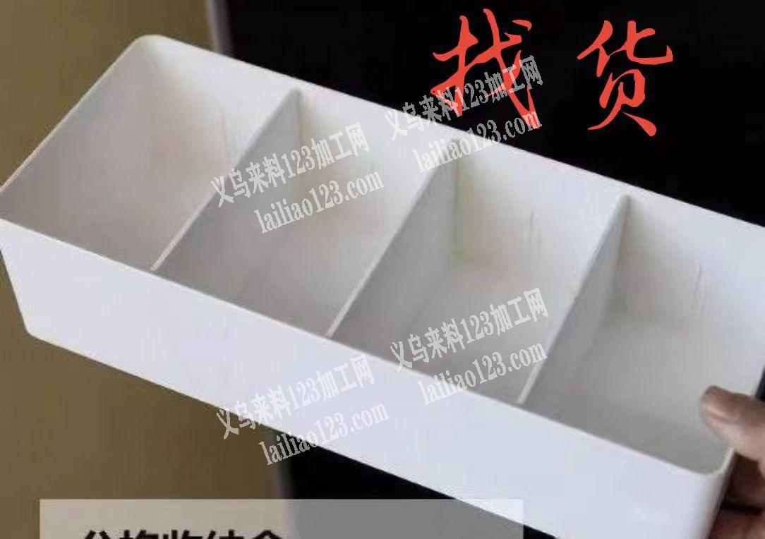 附图片，公司采购订单没这个盒子如图盒子订