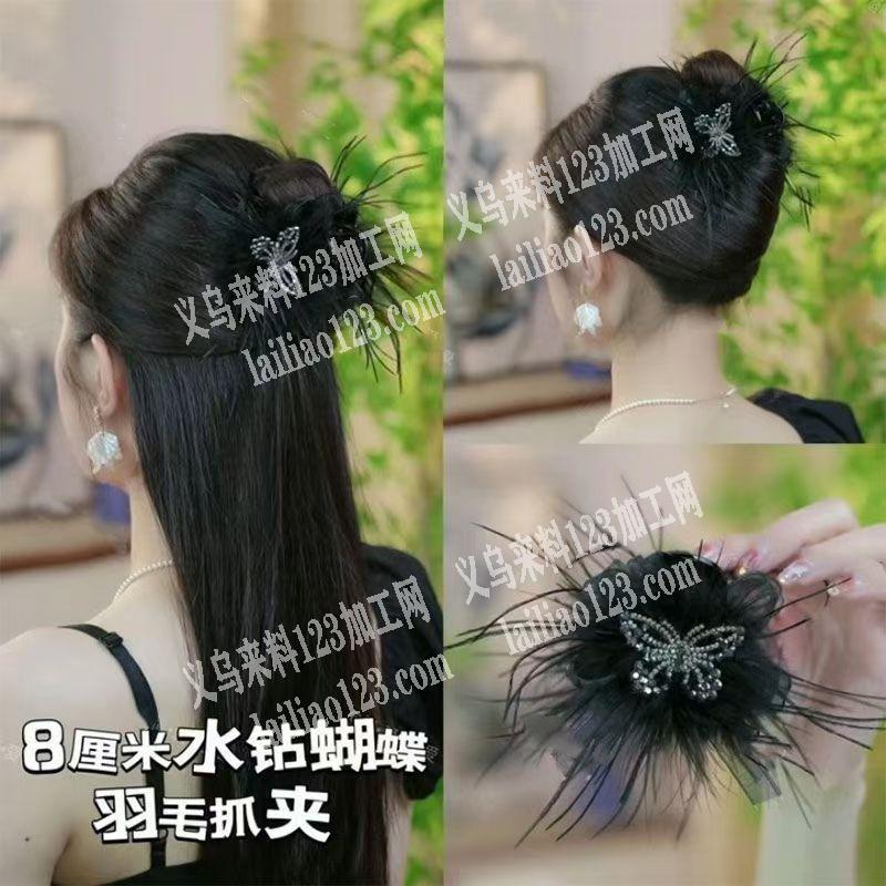 羽毛头饰手工活外发加工，寻找会做的加工厂