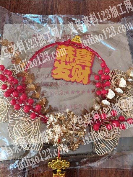 《货在苏溪》手工活外发，如图类似的是扎起