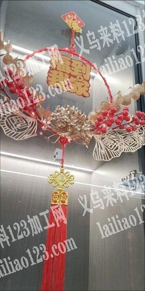 《货在苏溪》手工活外发，如图类似的是扎起