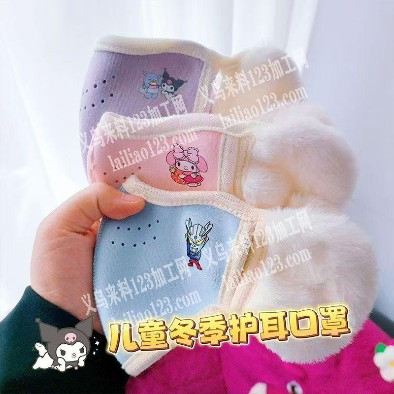 大量云朵口罩耳罩外发加工，如图，寻找义乌