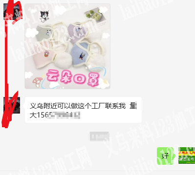 大量云朵口罩耳罩外发加工，如图，寻找义乌